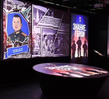 Состоялось торжественное открытие федеральной мультимедийной выставки «Знание. Герои»